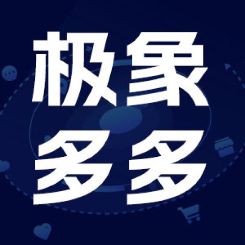 包头极象多多拨号软件